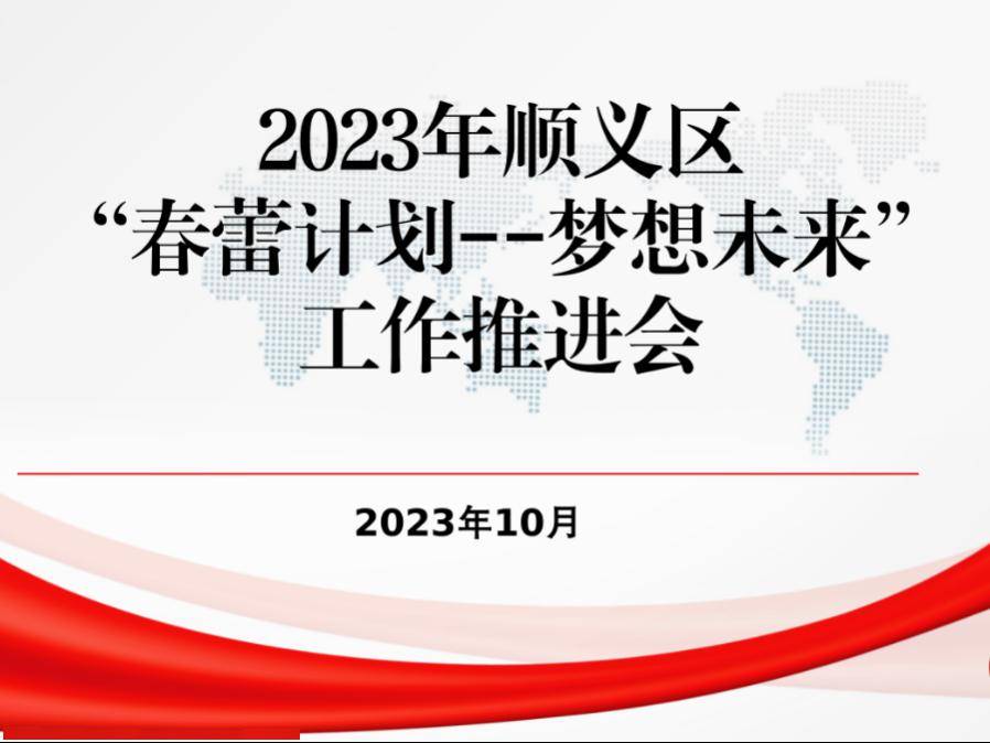 包含北美球队青训体系大有提升，将成为未来力量的词条