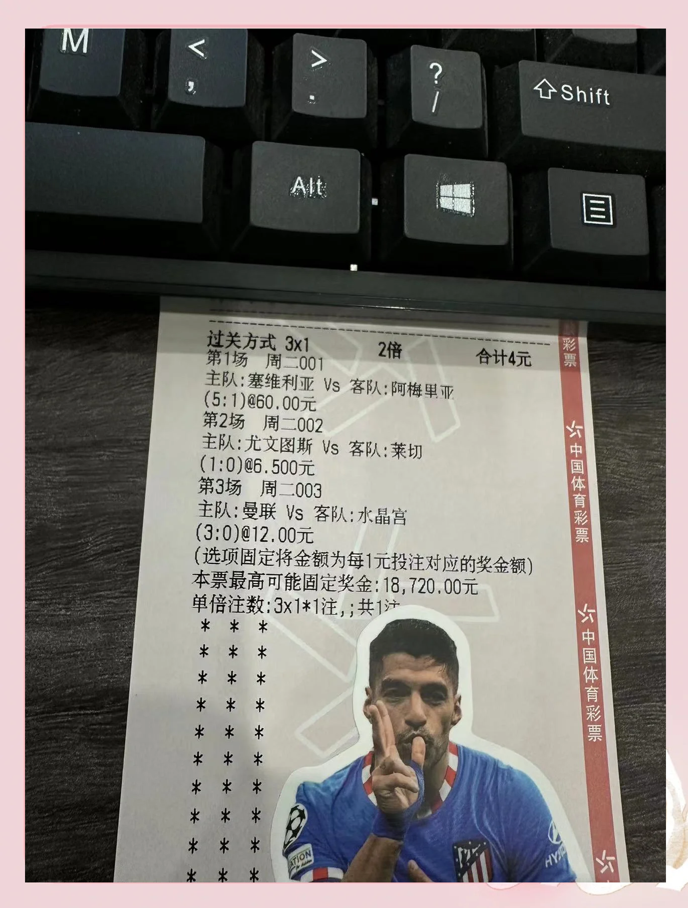 巴西女足对阵意大利，激战一触即发的简单介绍