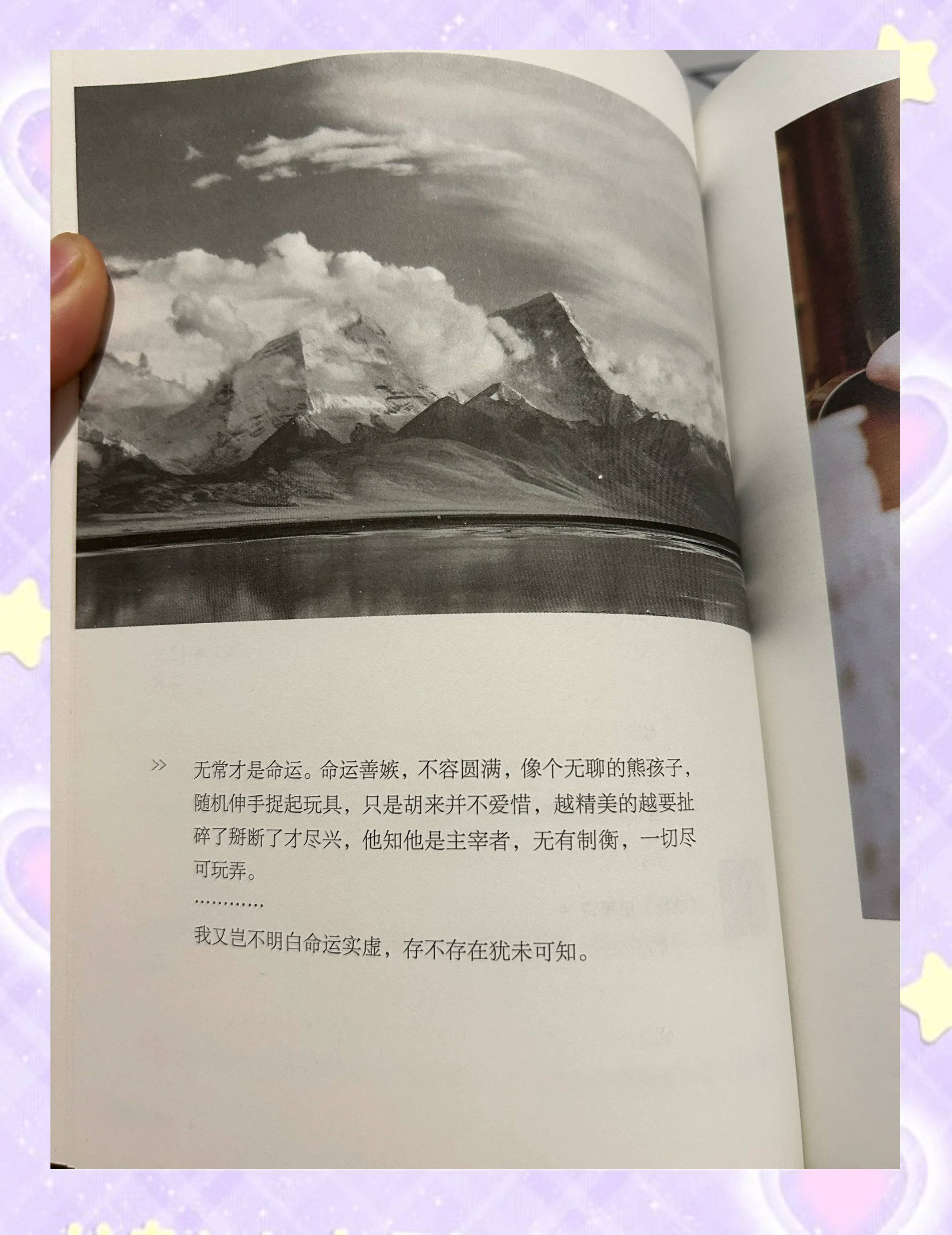 关于前方战火升腾谁主沉浮犹未可知的信息