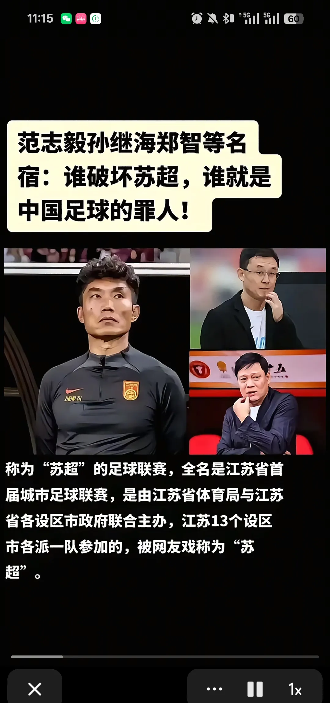 球队主场作战势不可挡，大胜对手