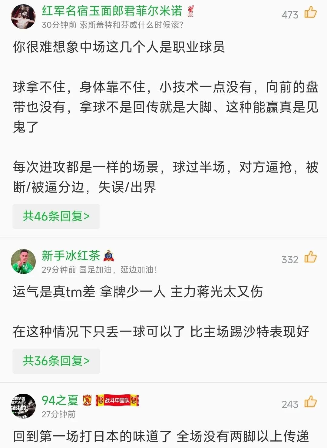 发挥失常，球队表现不如人意