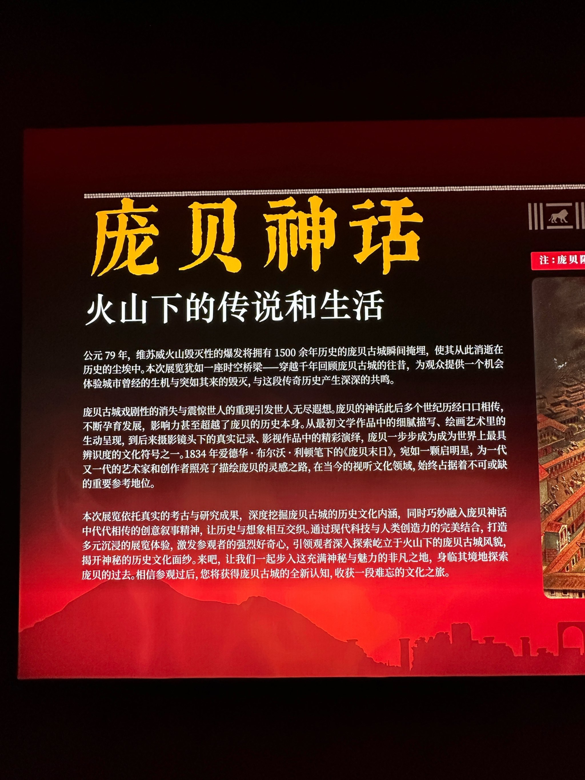 包含步步为营，势如火山即将爆发！的词条