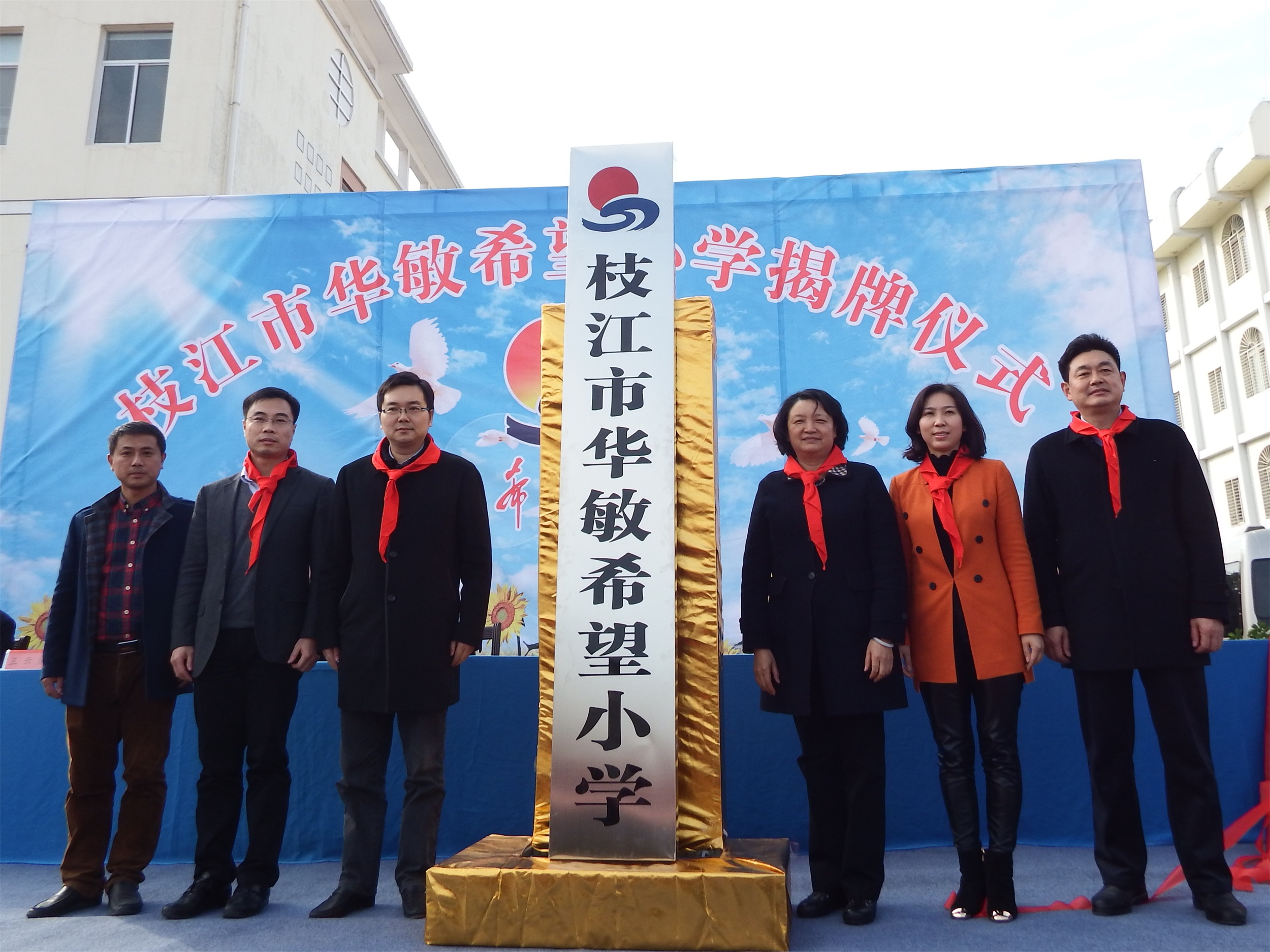 九游体育网页版入口-球队成立慈善基金会，回馈社会