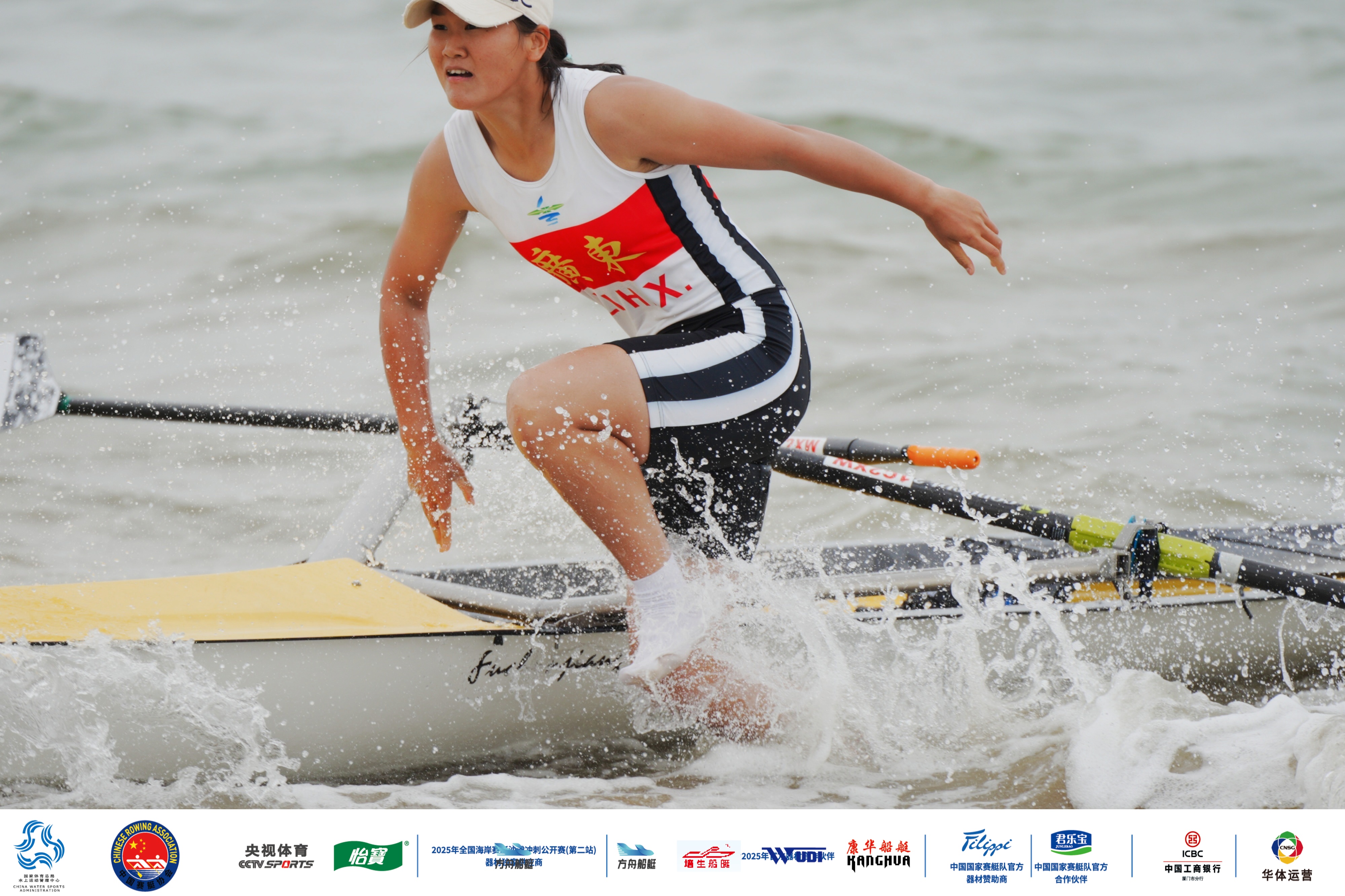 希腊代表团在赛艇赛事中展现实力的简单介绍