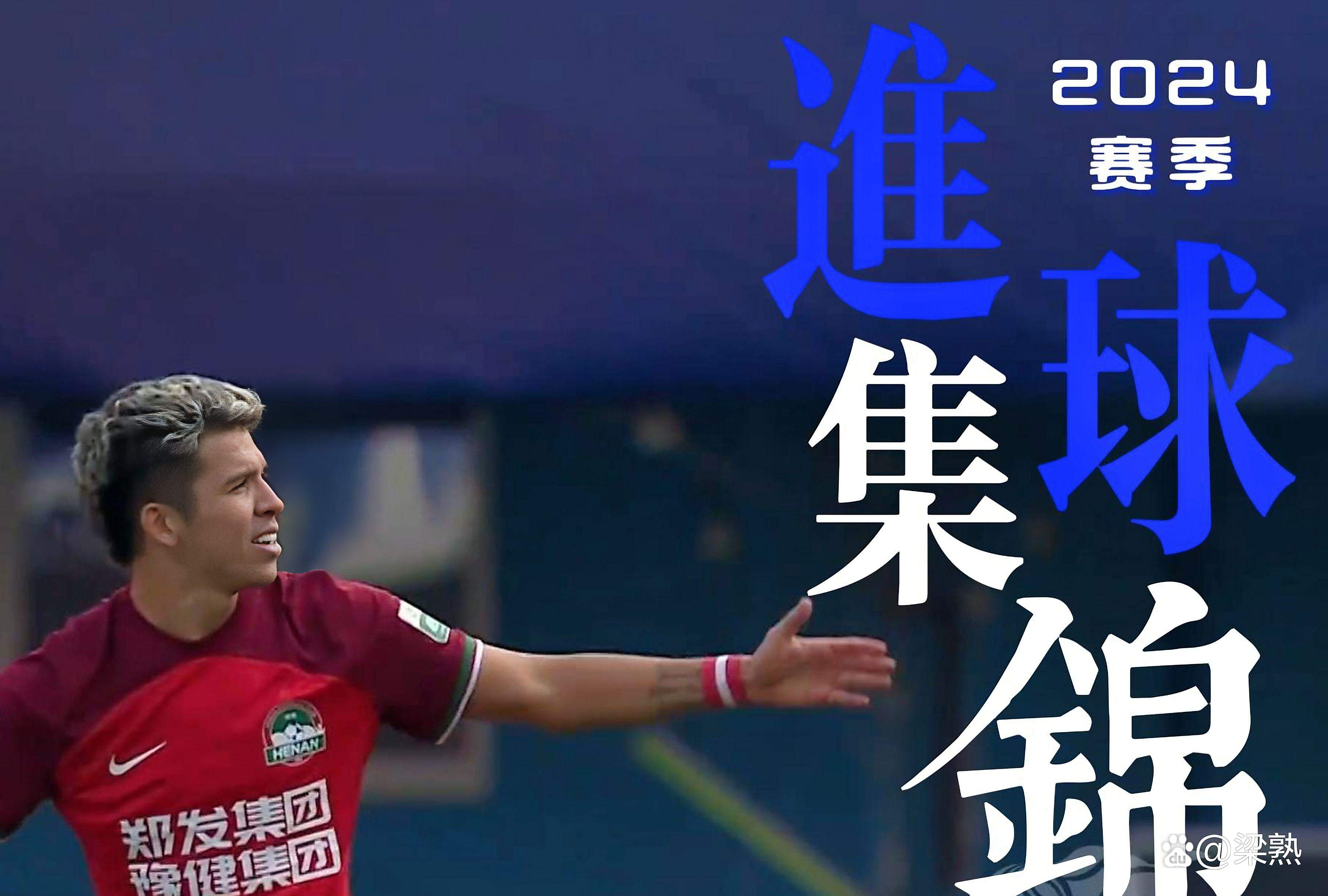 关于河南黄河队客场不敌对手，士气稍显低迷的信息