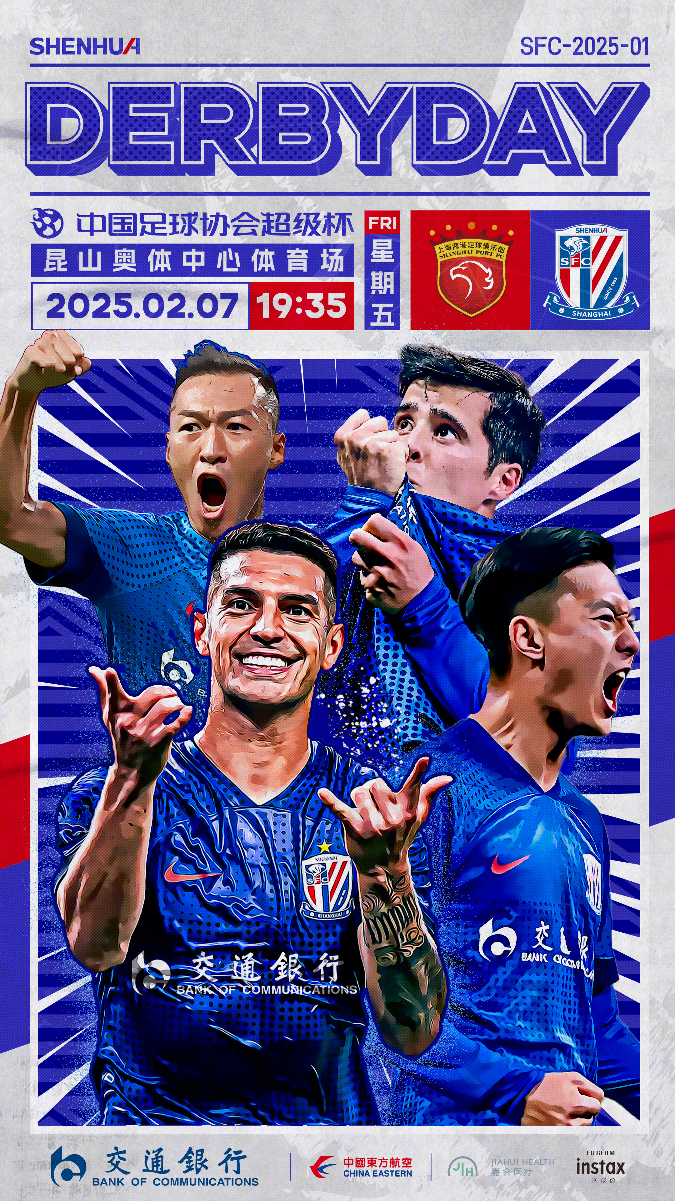 足球官方公布新赛程，球迷期待与焦虑并存的简单介绍