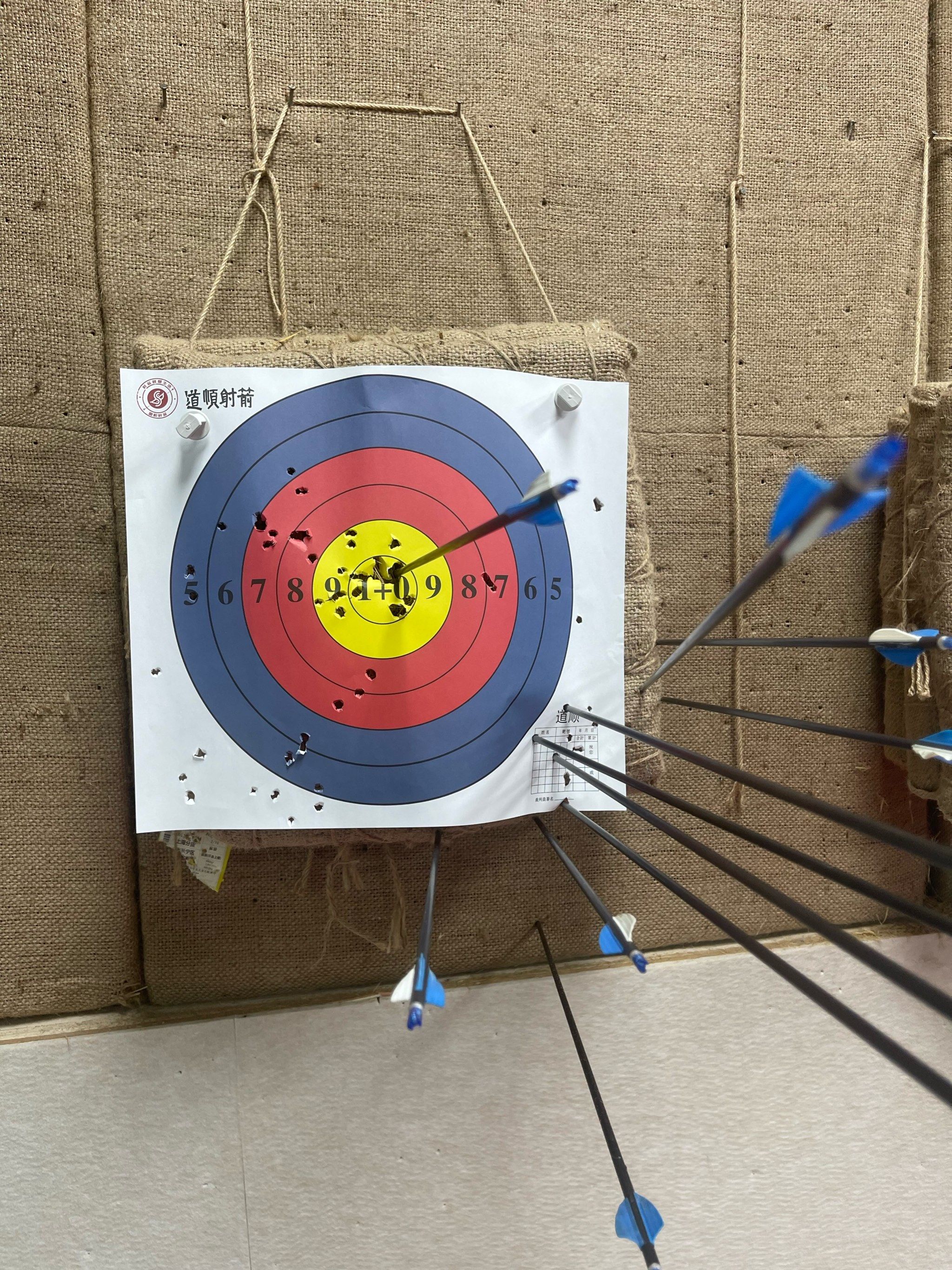 九游体育网页版-射箭项目惊现新秀，瞄准命中心目标的简单介绍