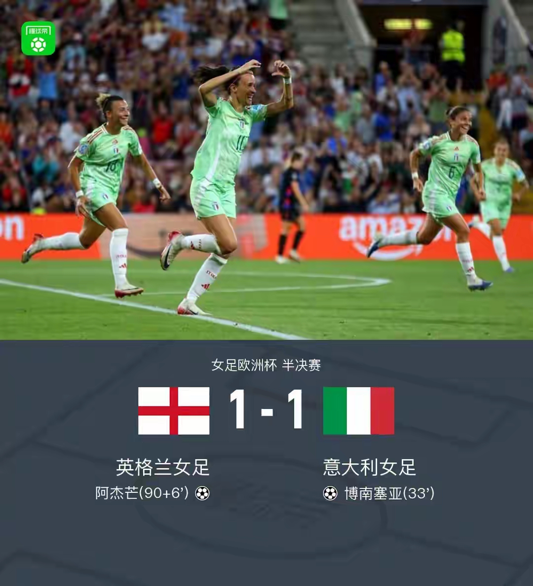 九游体育中国官网-迎风赛事，欧洲足球预选赛纷呈奇迹的简单介绍