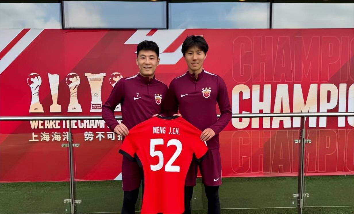 九游体育入口-上港外援进球，球队取得连胜！