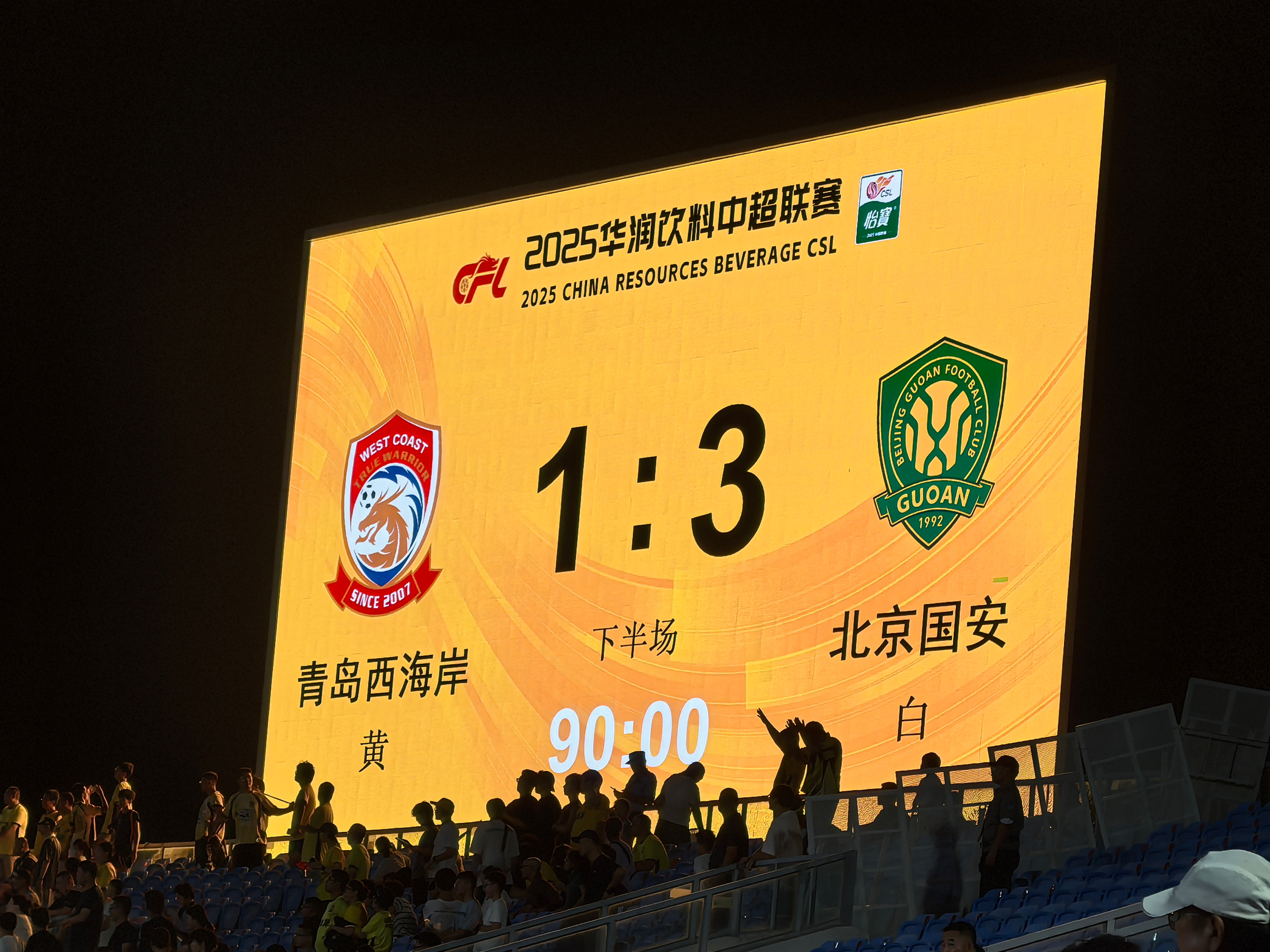 关于欧杯预选赛关键之比常态化,国家队反超战胜取得胜利的信息 关于欧杯预选赛关键之比常态化,国家队反超战胜取得胜利的信息