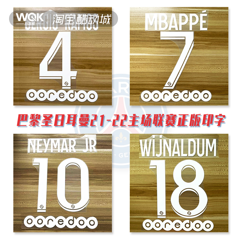 梅西帽子戏法,巴黎豪取法甲三连胜的简单介绍 梅西帽子戏法,巴黎豪取法甲三连胜的简单介绍