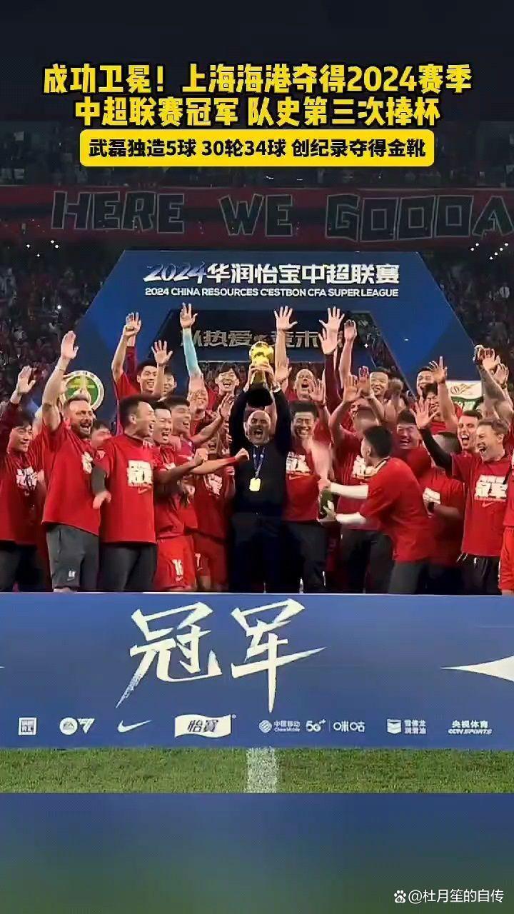 关于球队签下大牌外援，豪言带领球队冲击冠军的信息