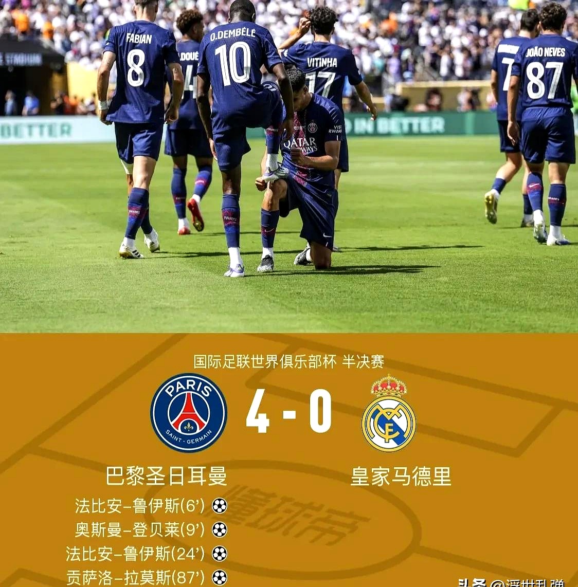 -包含佛罗伦萨主场险胜，逼近前十的词条